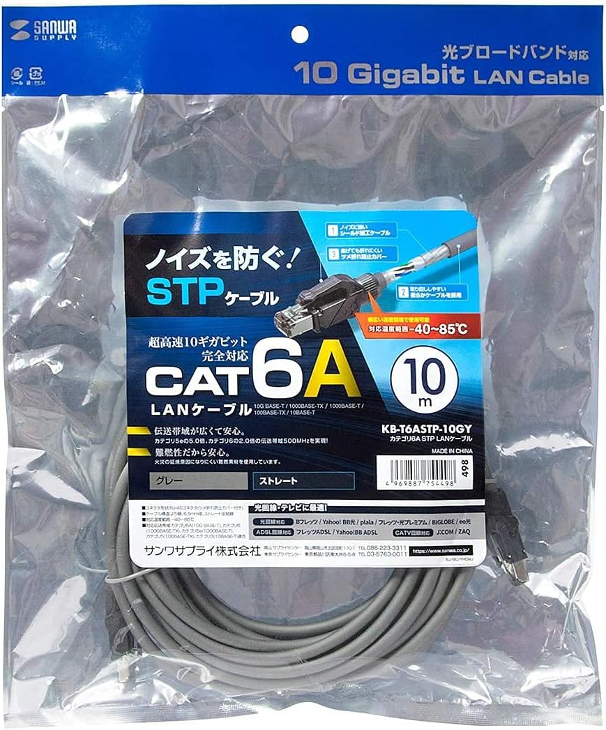 お得】 大特価セール LANケーブル 新品未使用 agapeeurope.org